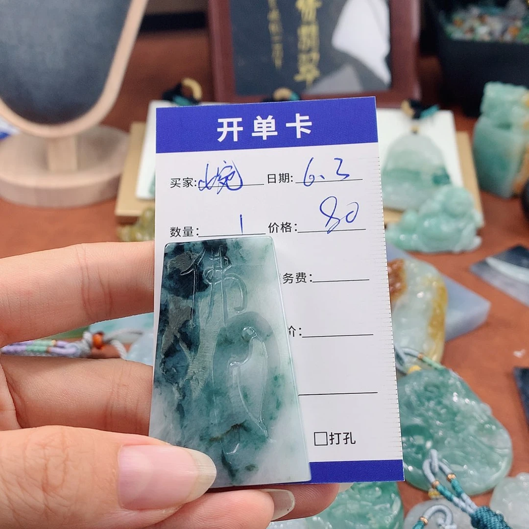 翡翠未镶嵌颈饰婉*鱼天然缅甸A货翡翠