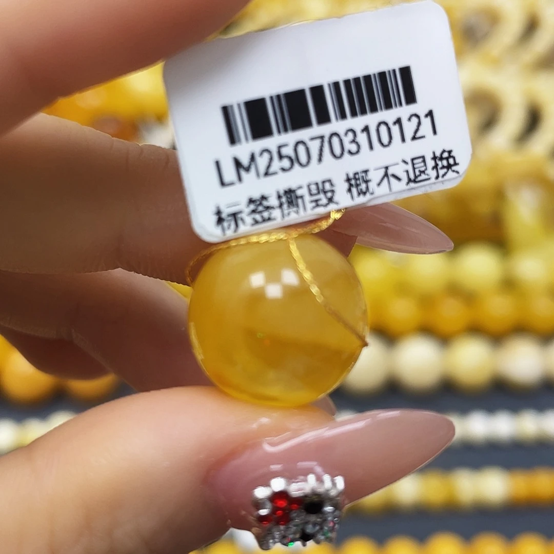裸石蜜蜡未镶嵌15.1mm
