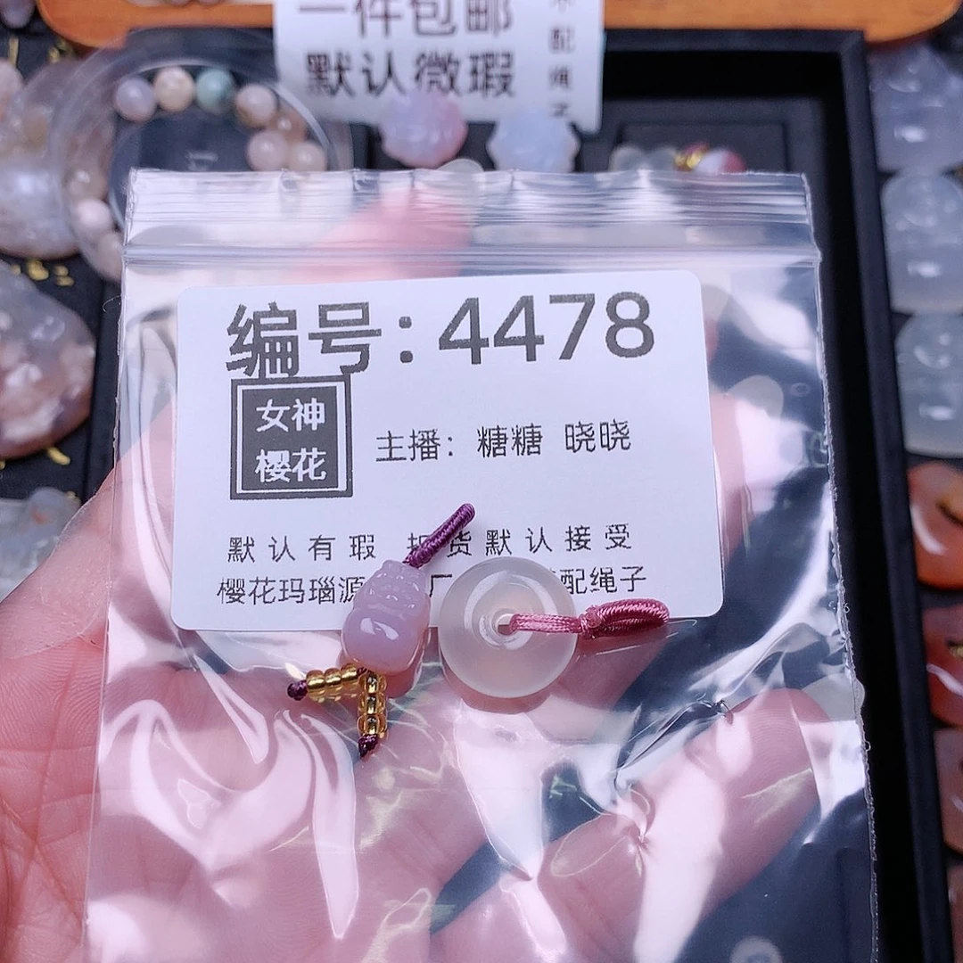 玛瑙/玉髓颈饰合金欣****2