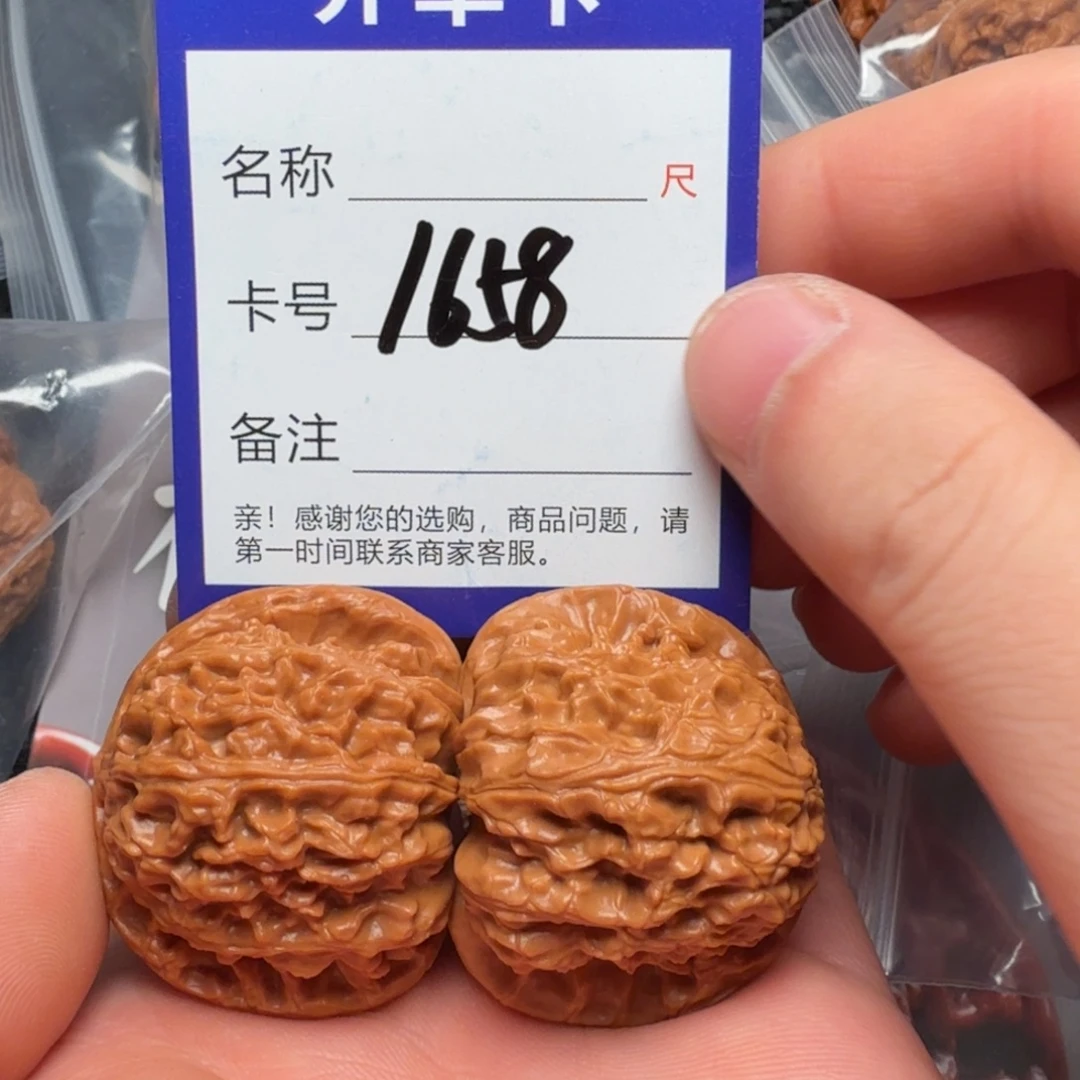 文玩核桃吊坠白狮子