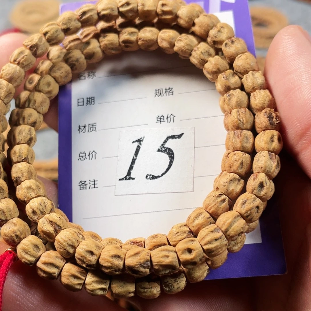 吊坠柏香籽/百香籽6.3mm➕红芽方块满鬼108长串