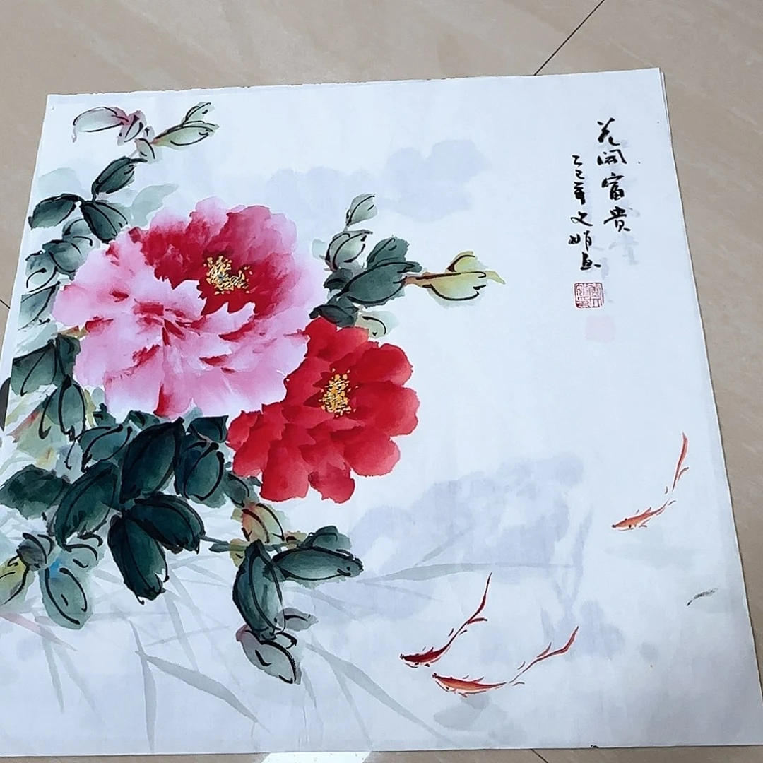 国画国画作品多次