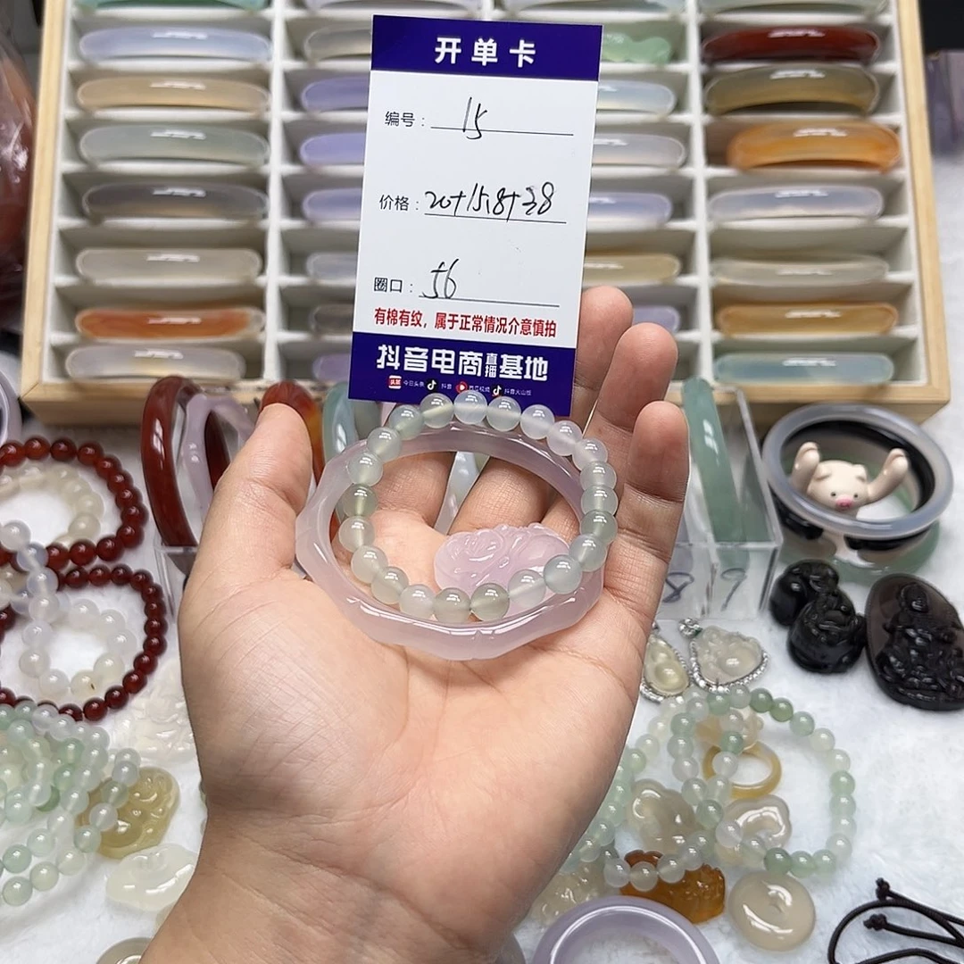 玛瑙/玉髓未镶嵌手镯15