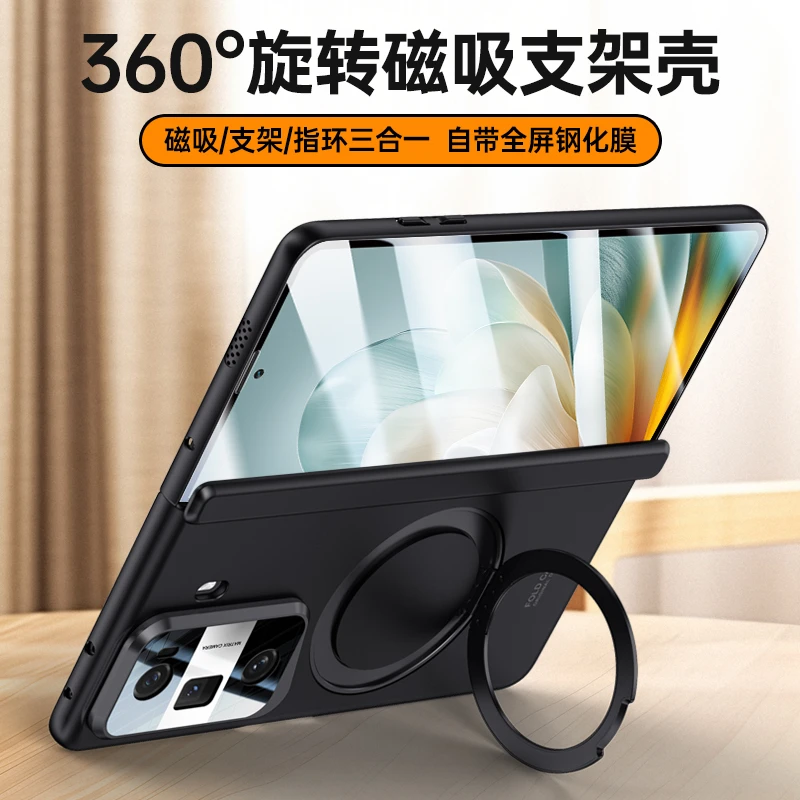 适用于荣耀MagicVs3折叠屏手机壳超薄肤感磁吸中轴全包防摔保护套