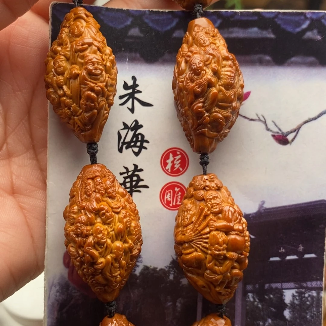 橄榄核吊坠橄榄非公经济好