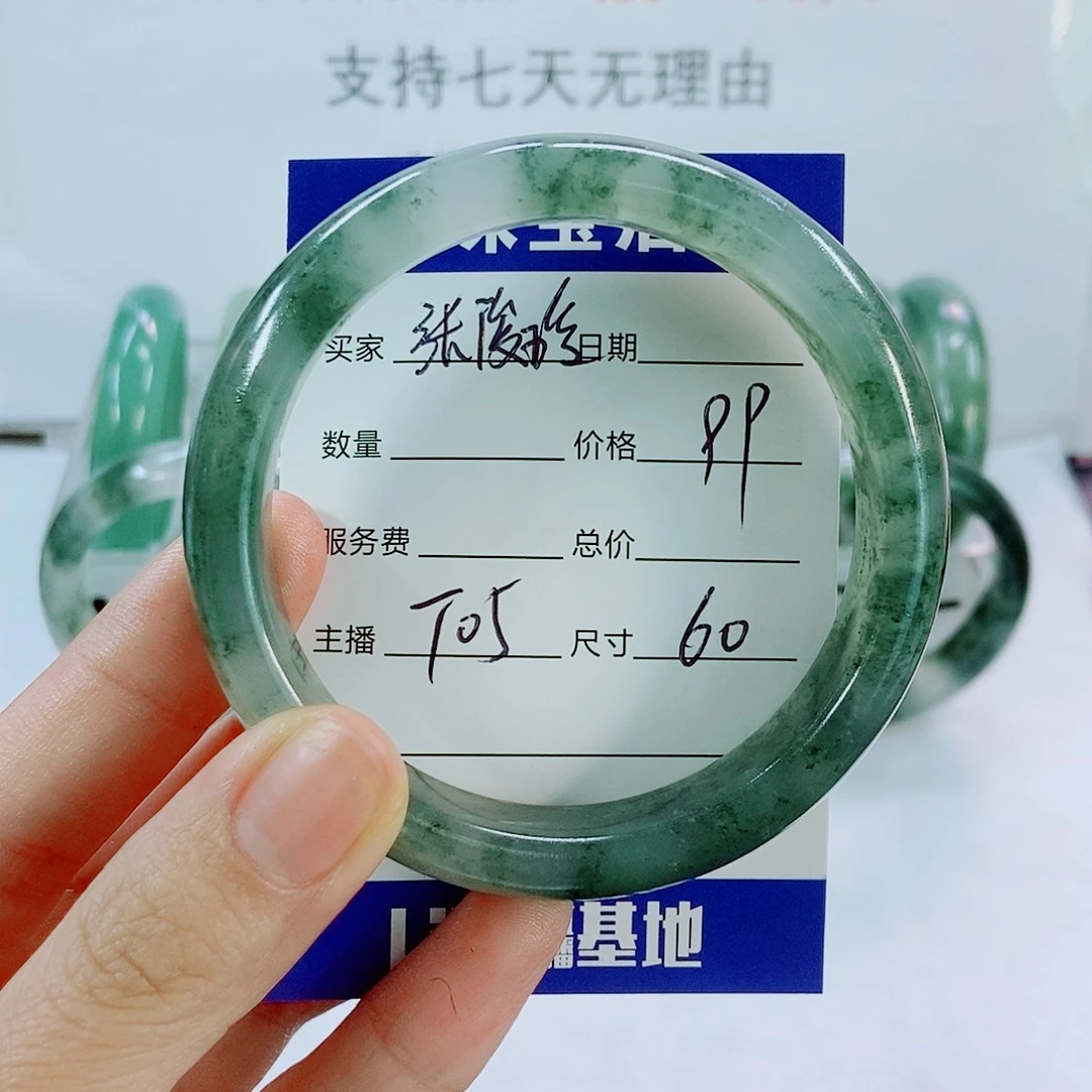 未镶嵌手镯石英质玉张*玲T05