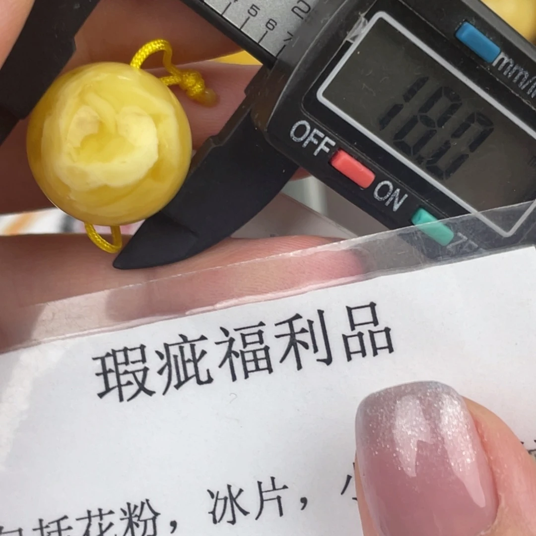 未镶嵌琥珀裸石微瑕840
