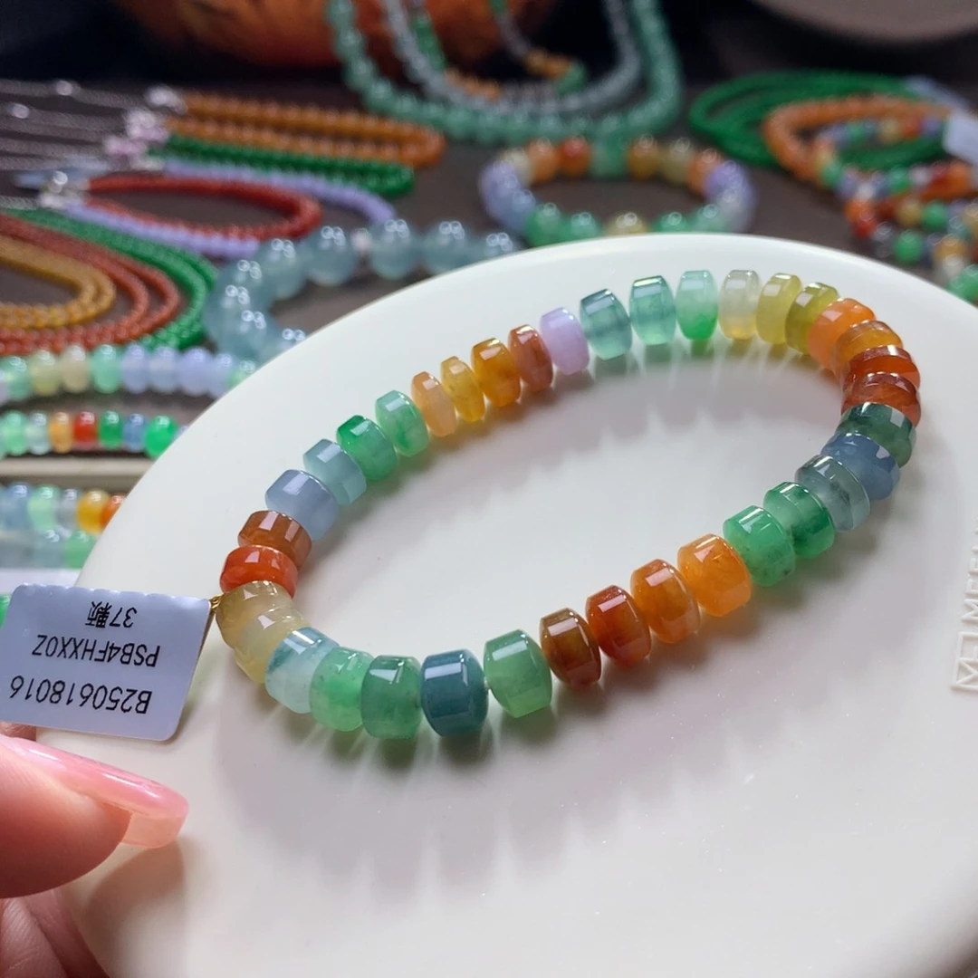 未镶嵌手链翡翠浓艳彩虹桶珠卡7.5