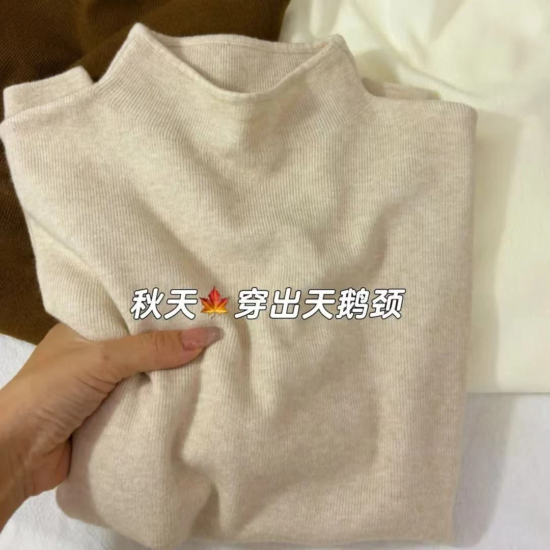 大码圆领打底衫女气质内搭秋冬季新款纯色长袖爆款针织衫修身毛衣