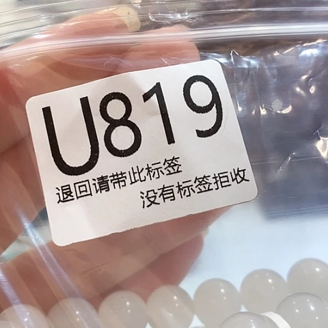 大叶紫檀（黑酸枝木类）819