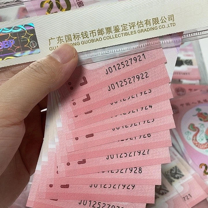 塑料顺子头十连012527921-30