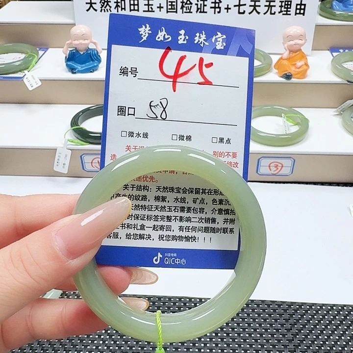 幼***宗和田玉手镯未镶嵌
