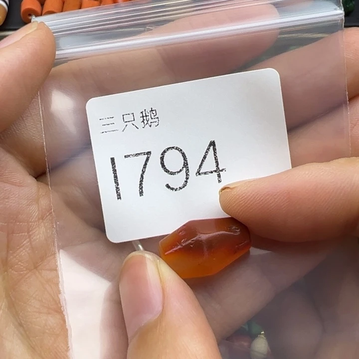 吊坠菩提根/象牙果
