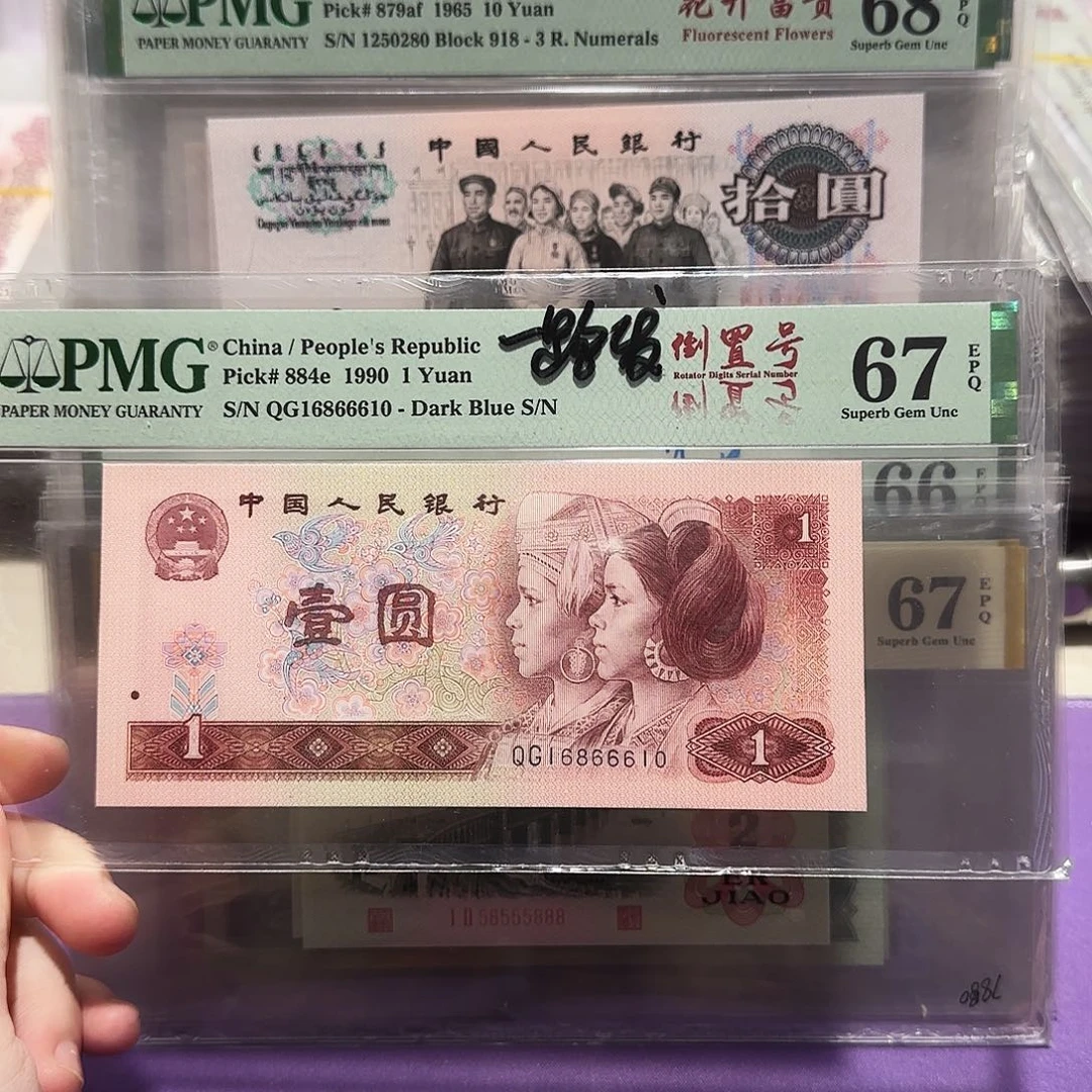 16866610。。。。。。。倒置