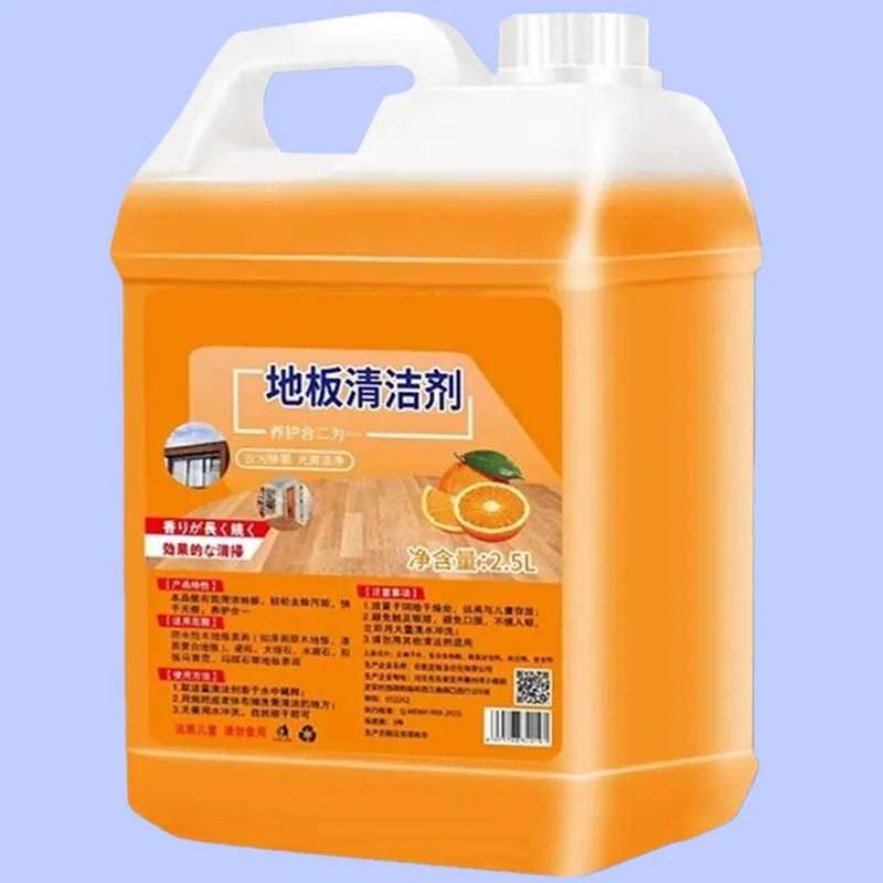 【2500ML】去污速干地板清洁剂大扫除去污地板清洁剂家政专用清洁剂