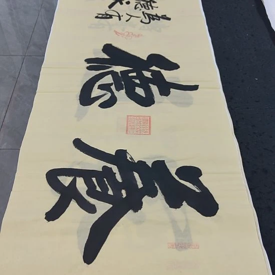 洛伊书画白武坤老师作品一副
