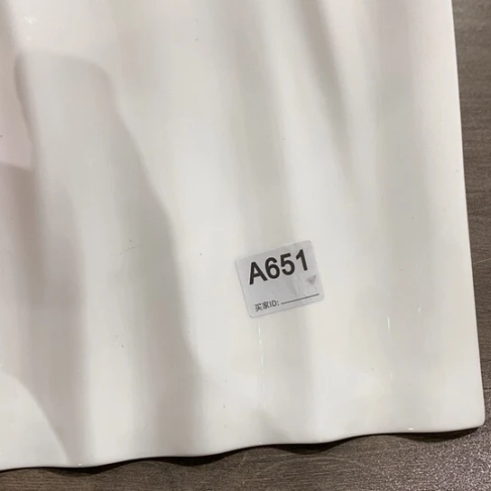 紫砂陶瓷材料研究中心