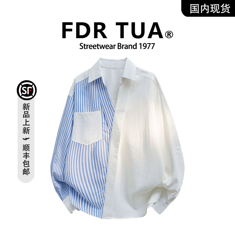 【品牌现货撤柜】FDR TUA 韩系拼接条纹衬衫男宽松V领休闲潮流衬衫