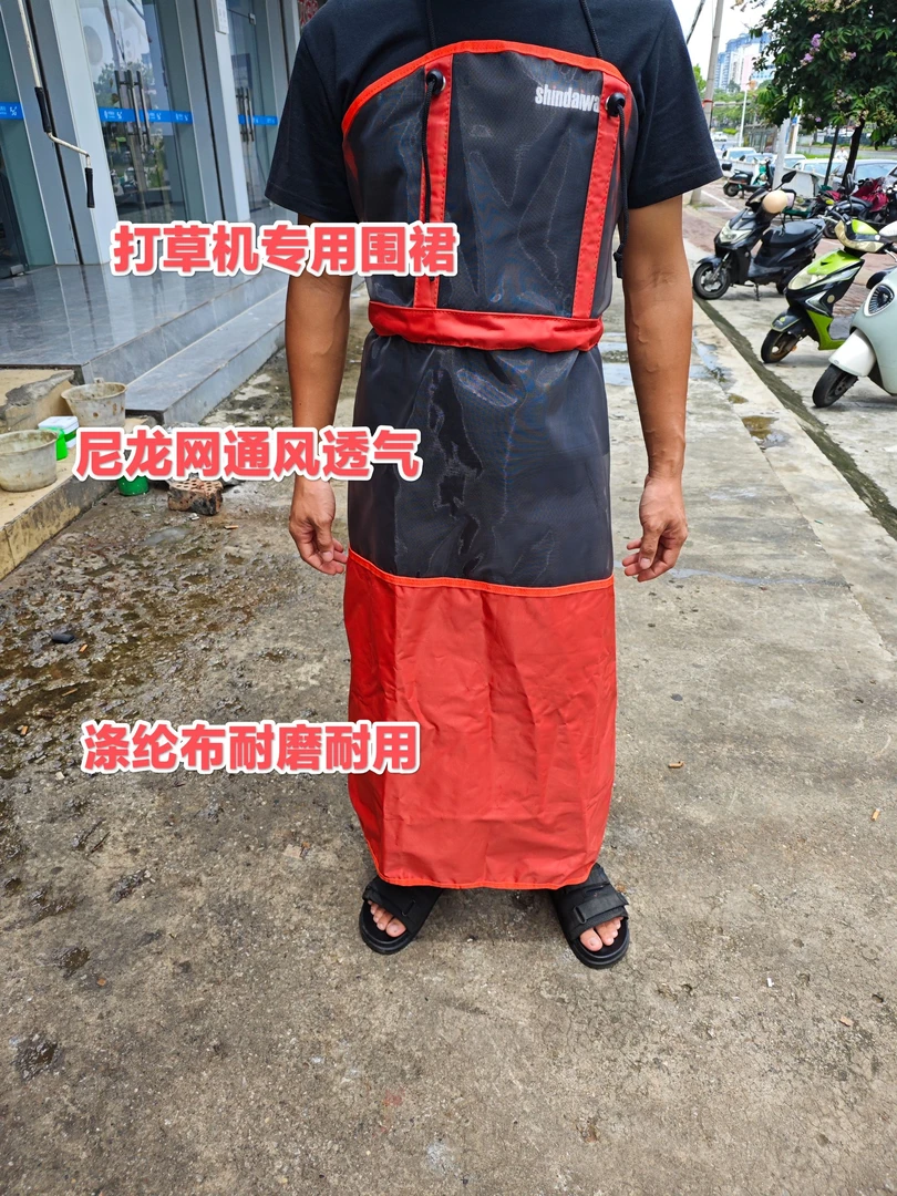 割草机防护围裙打草防尘衣割灌机作业防尘埃围裙园林绿化劳保围裙