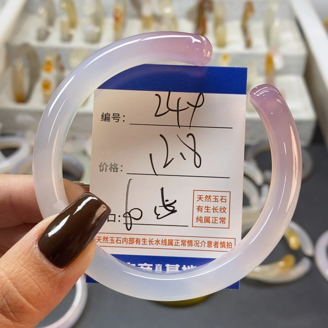 手镯玛瑙/玉髓未镶嵌249
