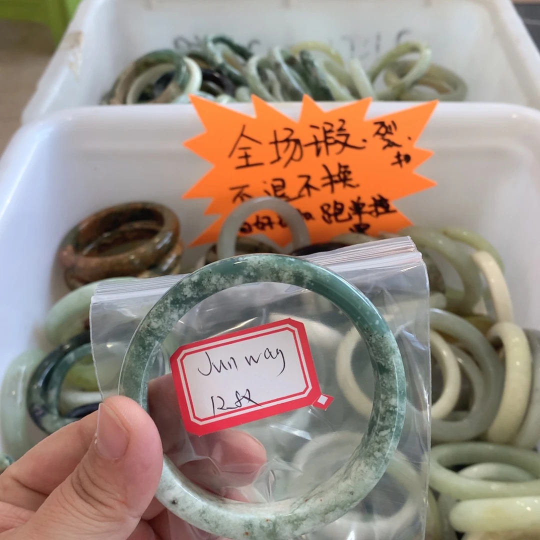 透闪石-蛇纹石玉手镯未镶嵌J****g