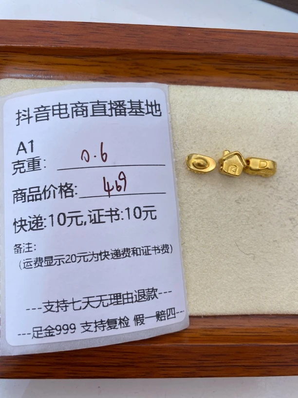 A11060宝宝三件套足金999带证书