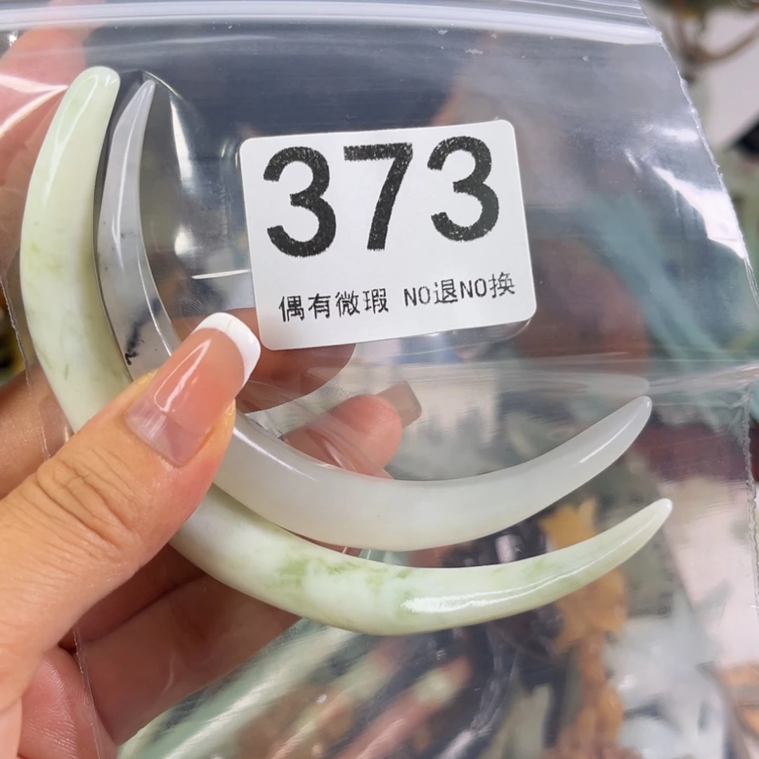 岫玉未镶嵌发饰?***?