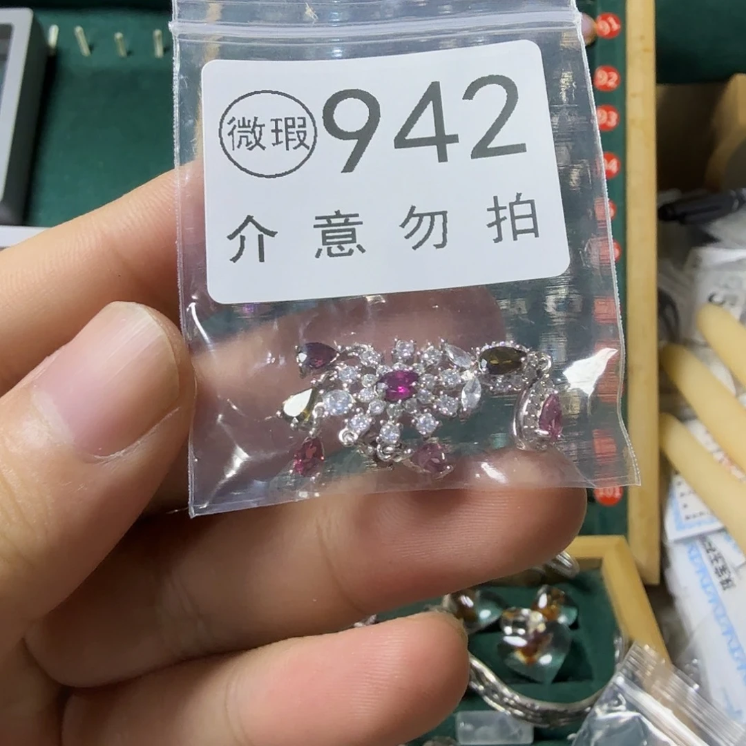 耿***骐颈饰银S925镶嵌碧玺