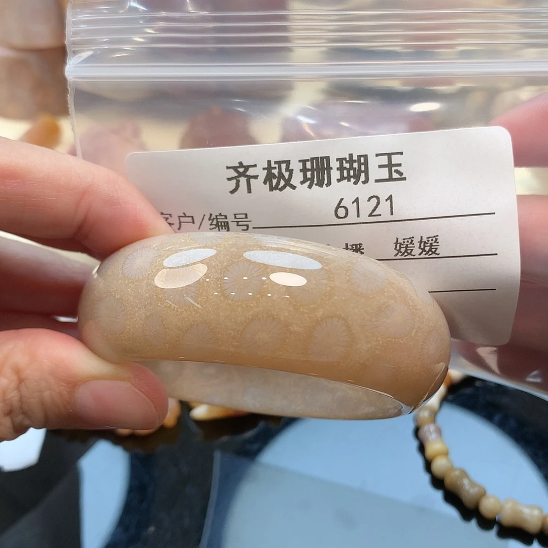 未镶嵌手镯硅化珊瑚（珊瑚玉）龙*馨