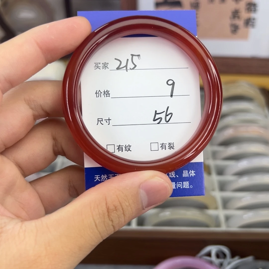 手镯玛瑙/玉髓未镶嵌215