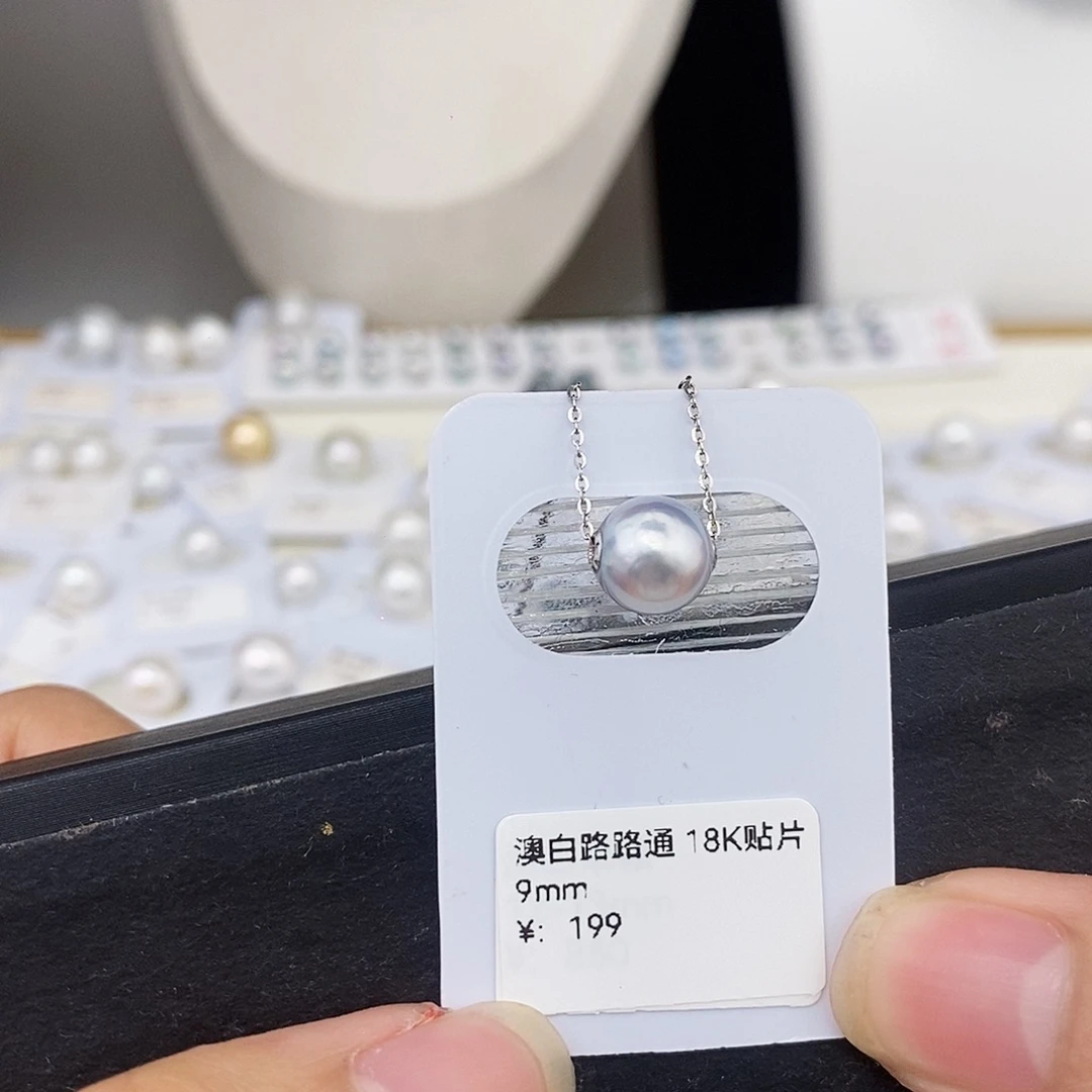 未镶嵌海水珍珠耳饰9mm澳白路路通
