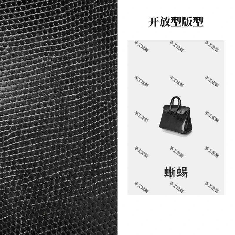 【南乔高定】Y-015新款20CM蜥蜴皮休闲百搭手提包