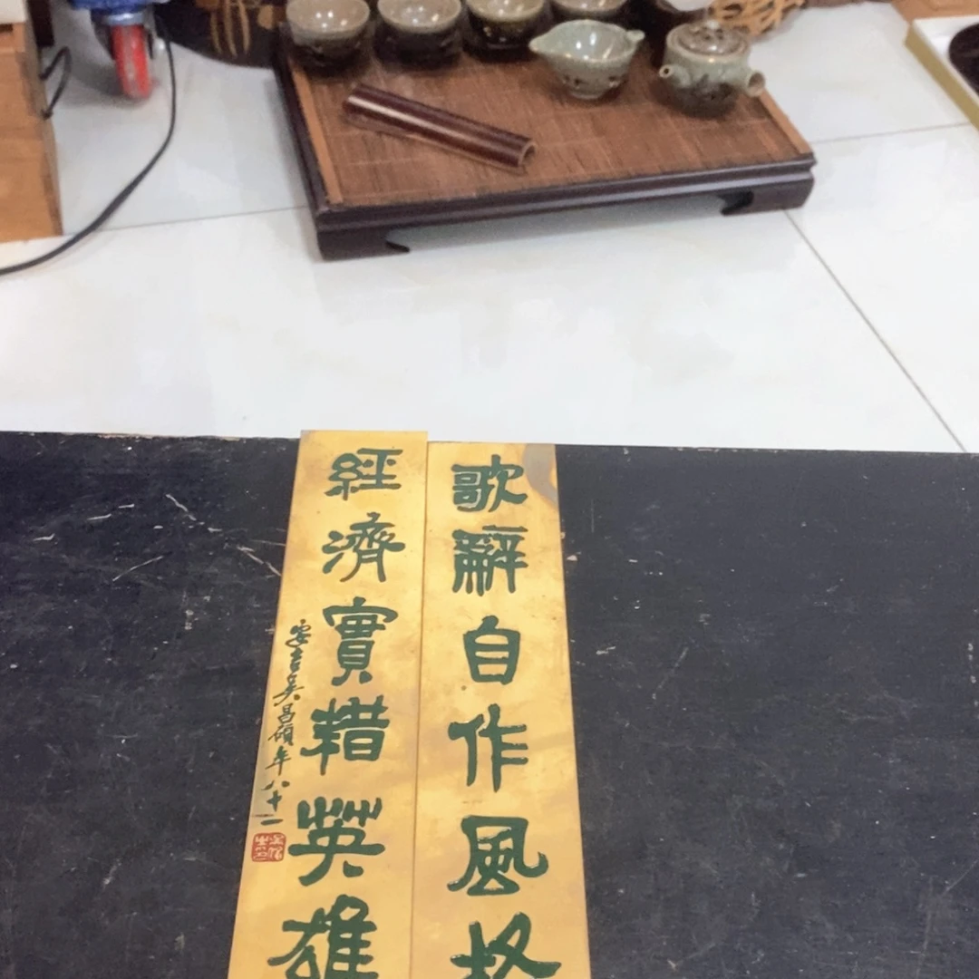 这家货真好 快来看看