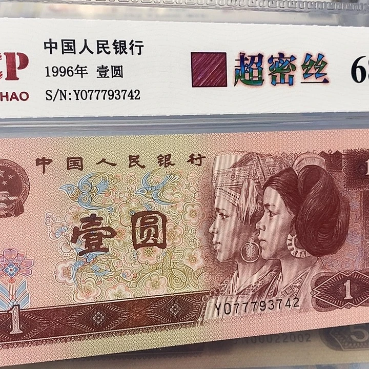 超密丝77793742，，，，，，