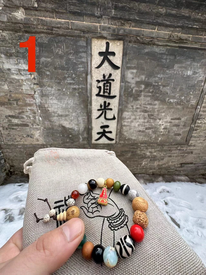 非金属木质手链 五台山小手链