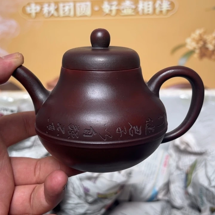 茶壶紫砂宜兴精美紫砂壶