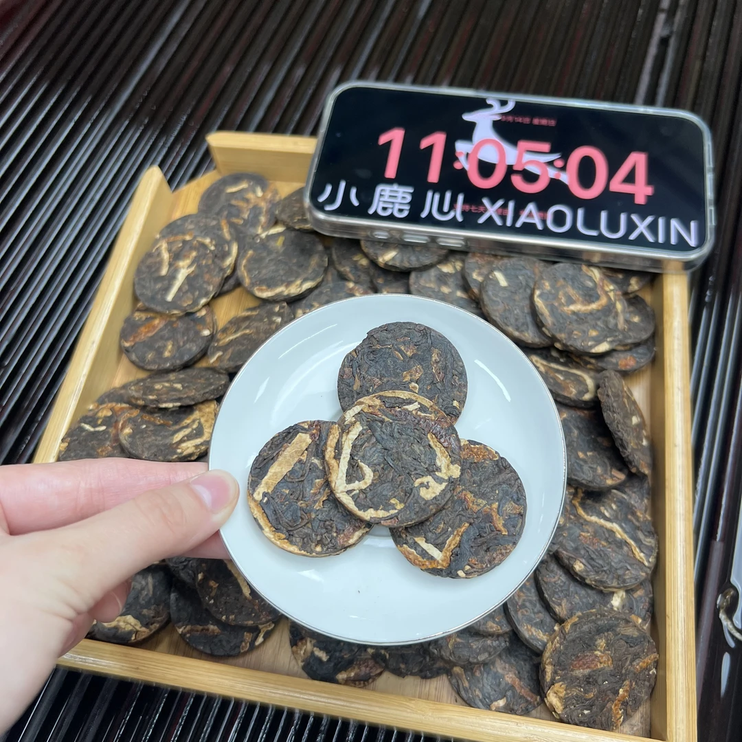 陈皮普洱 小鹿收茶 熟普+陈皮 9月14/2