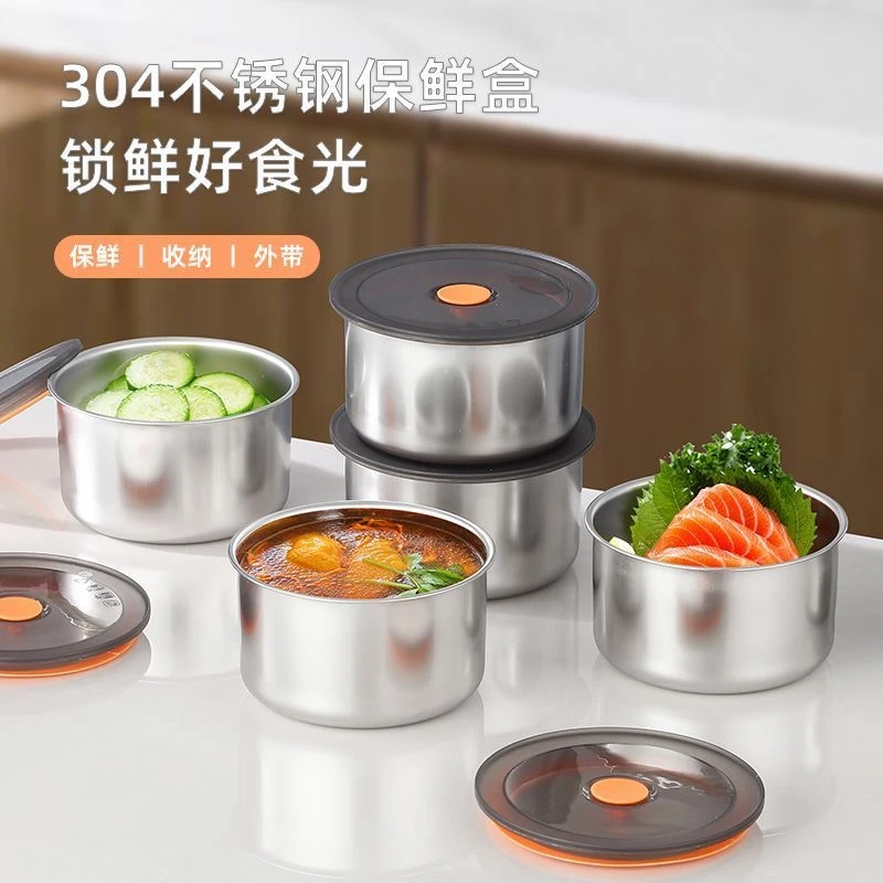 【三单两单囤】不锈钢保鲜盒冰箱收纳盒食材分装盒野餐盒水果收纳盒