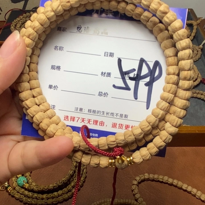 柏香籽/百香籽吊坠