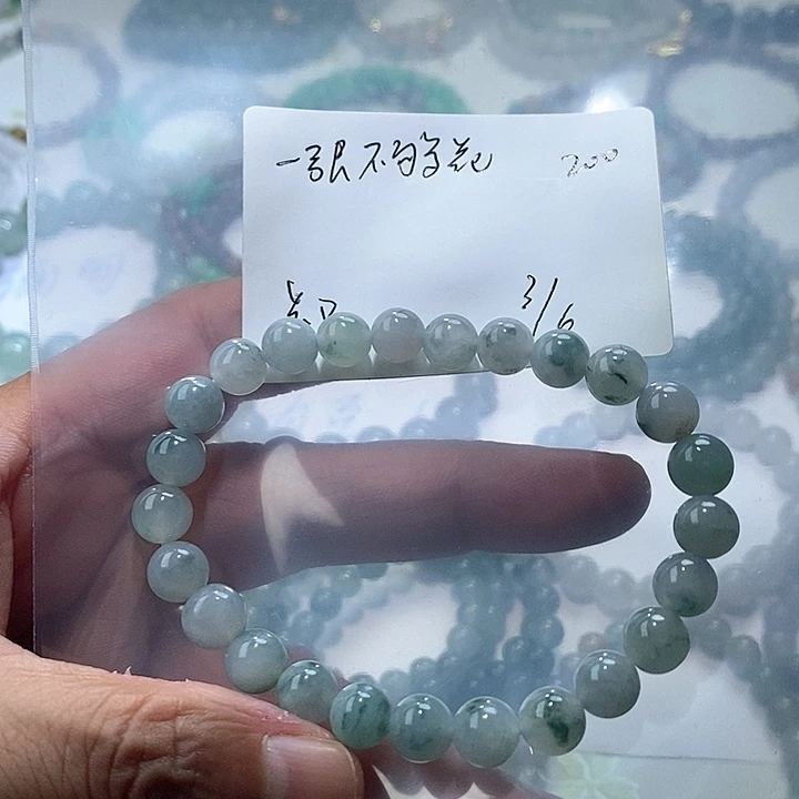 未镶嵌手链翡翠一***花