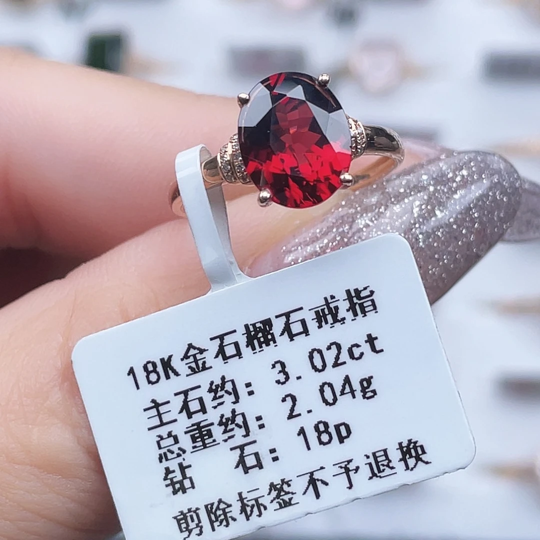 18K金镶嵌戒指石榴石
