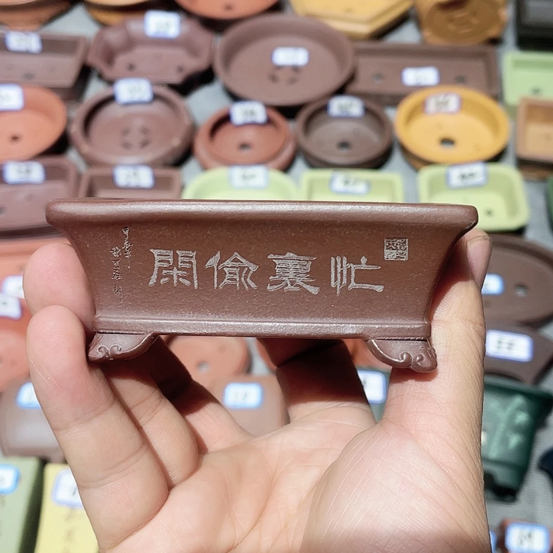 紫砂小盆7.5*5.5*2.5