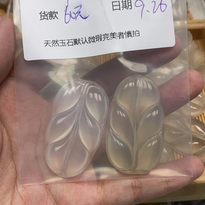 情***子玛瑙/玉髓未镶嵌颈饰