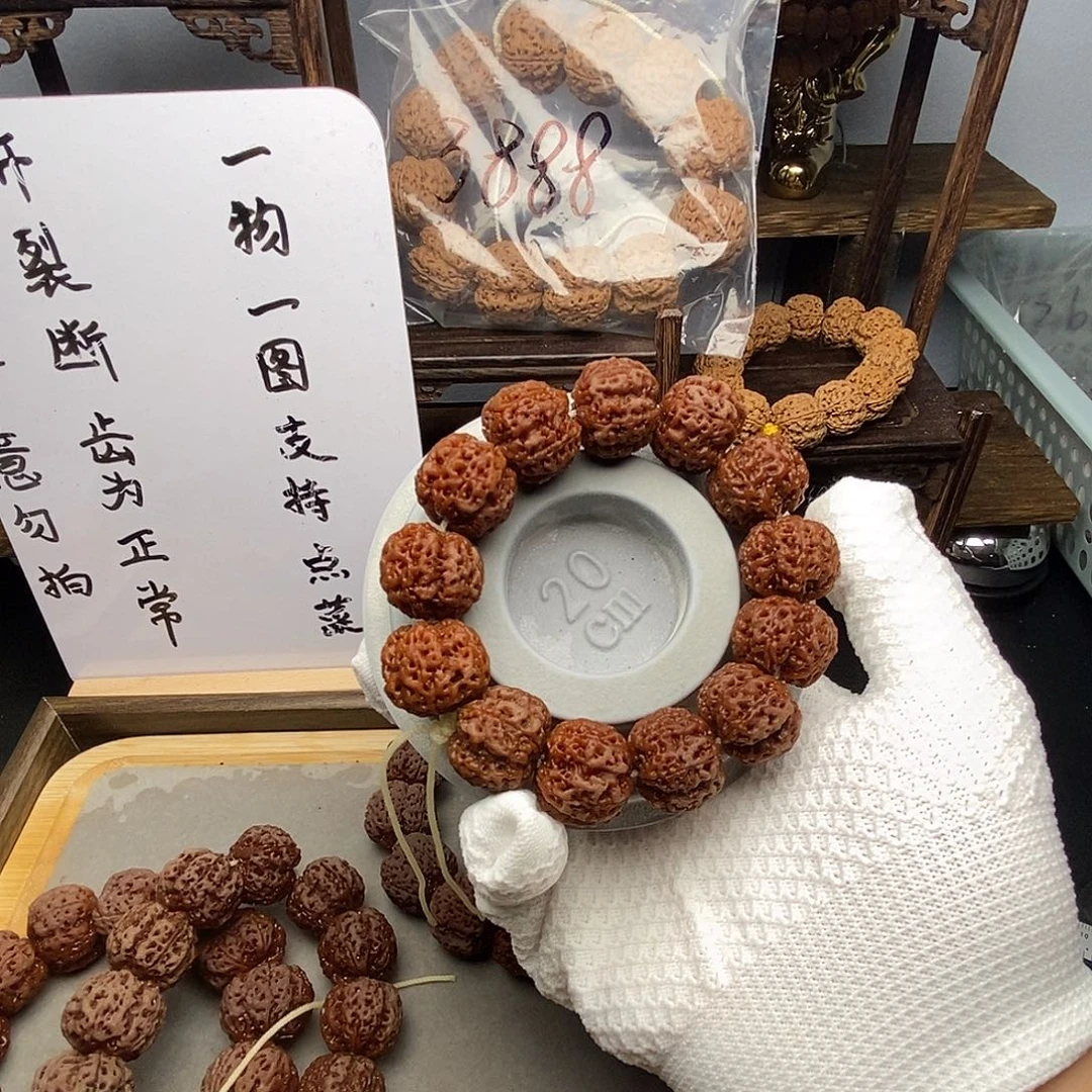 金刚菩提吊坠轩****店尼泊尔金刚菩提籽