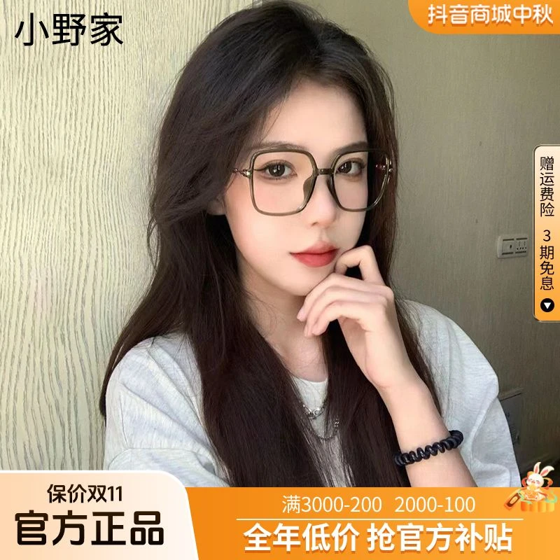 【递针蕾丝限定版】小野家女假发全真发自然无痕气质发轻薄全头套