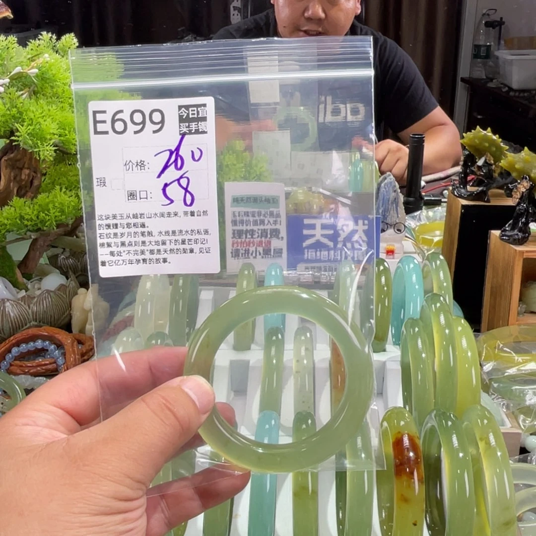 今***觉未镶嵌蛇纹石玉手镯