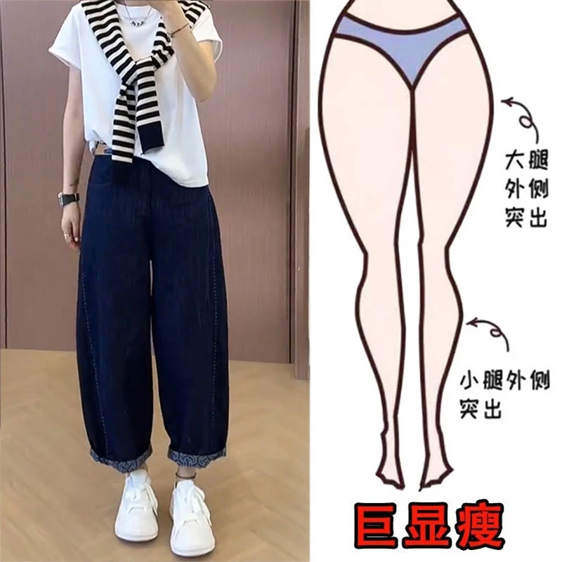 2025秋季爆款大码女装高腰九分牛仔弯刀裤梨形身材显瘦百搭阔腿裤