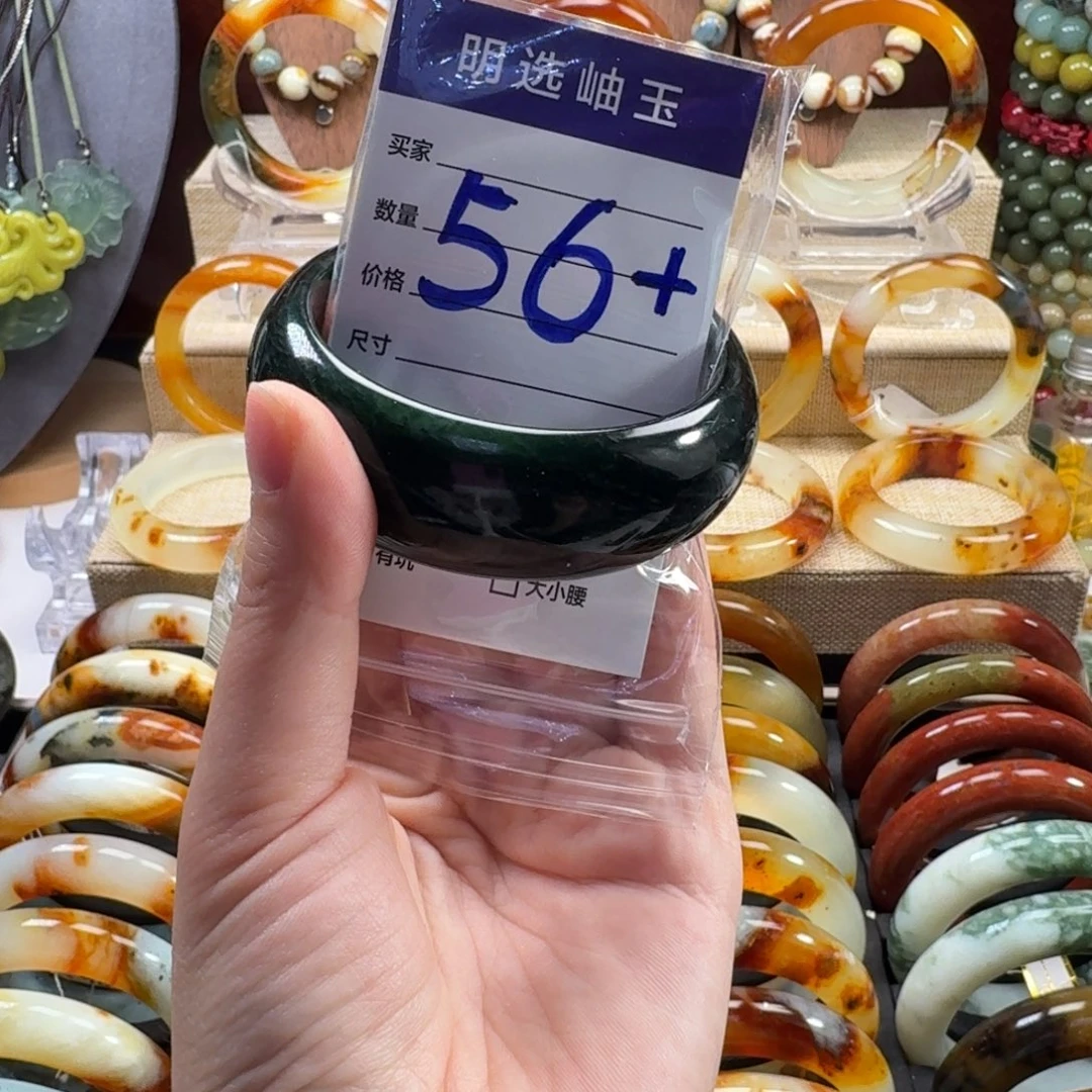 蛇纹石玉未镶嵌手镯30