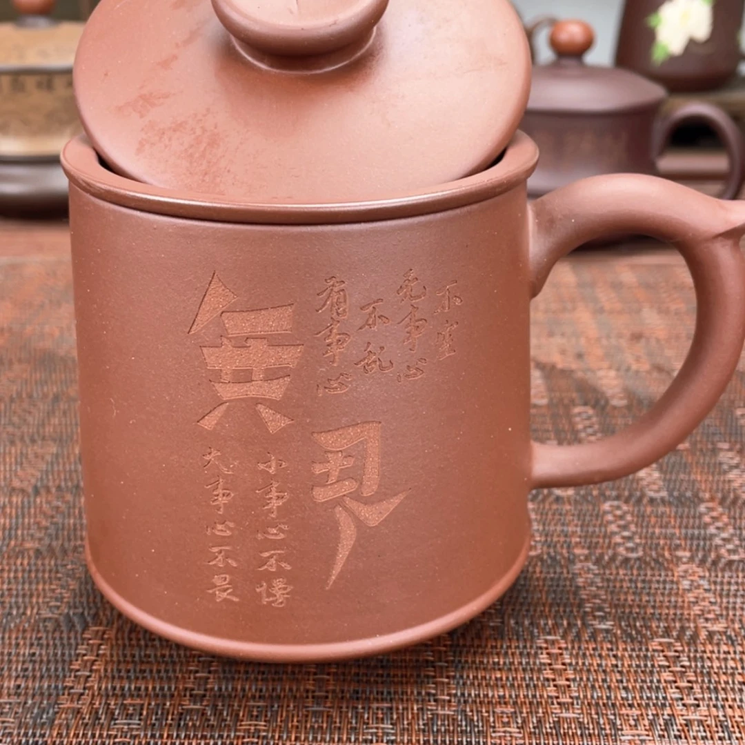 【闪购商品】紫砂茶杯宜兴原矿紫砂盖杯微瑕