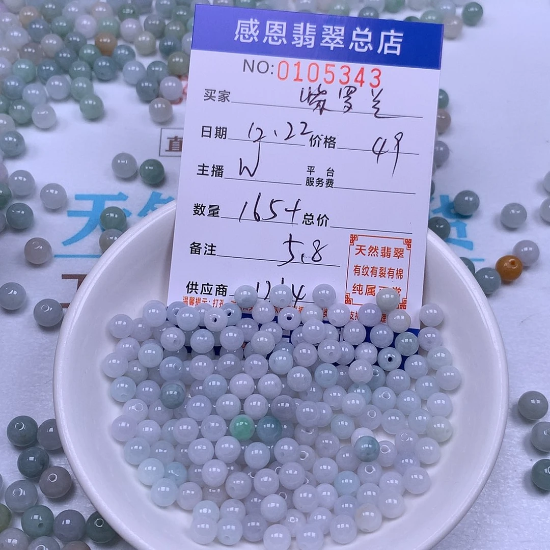 紫***兰翡翠未镶嵌手链翡翠